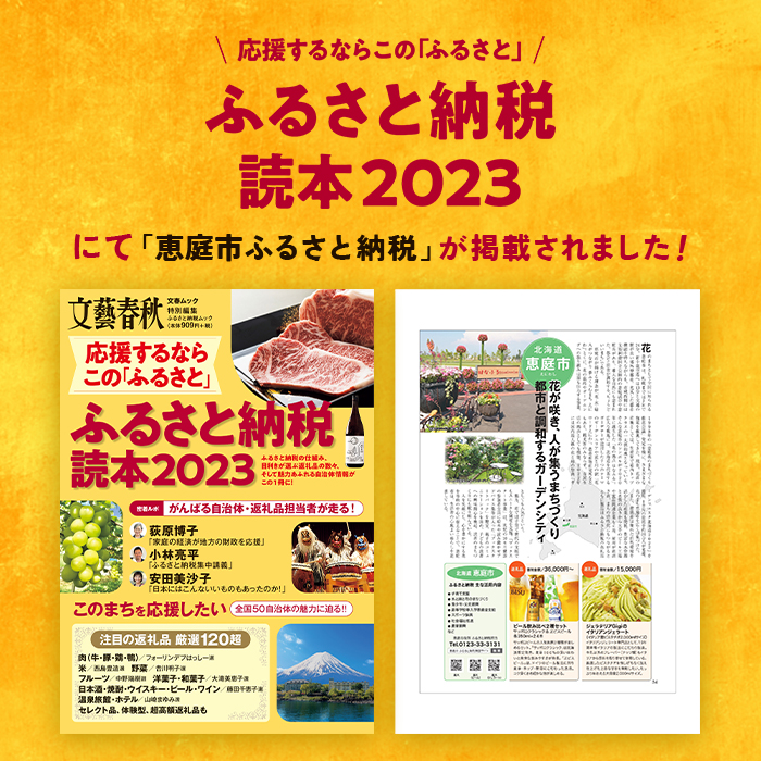 【ビール飲み比べ2種各350ml×24本】サッポロクラシックとヱビスビール【300074】_イメージ4