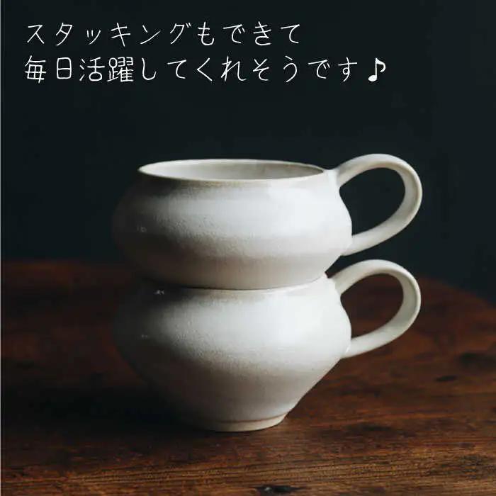 【波佐見焼】コーヒーのためのカップ コーヒーカップ (ホワイト) 2個セット 食器 皿 【イロドリ】 [KE09] 波佐見焼