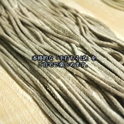 ふるさと納税 飯島町 信州飯島町産 石臼挽き蕎麦粉 500g×3袋(合計1.5kg) |  | 01