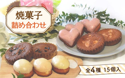 【12月配送無し】【3回定期便】毎月わくわくスイーツ定期便♪ 大人気〈ババロア・レアチーズケーキ・焼菓子〉各月にお届け！ / ばばろあ ケーキ けーき スイーツ 洋菓子  ホールケーキ デザート 誕生