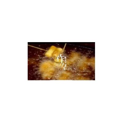 ふるさと納税 吹田市 【作々】パン屋の串カツ 4人前 セット(49本) |  | 01