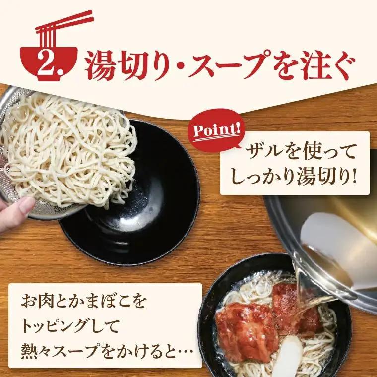 【3ヶ月定期便】「玉家 豊崎店」の三枚肉そば4食セット（冷凍便：全国配送）