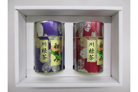 33-3 初摘み2本セット
