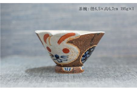 【波佐見焼】うさぎあそびシリーズ 茶碗・湯呑み セット 食器 皿 【洸彩窯】 [EE03] 