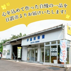 No.247 地元の椿の実を選別！黄金色の椿油！食用にも♪鹿児