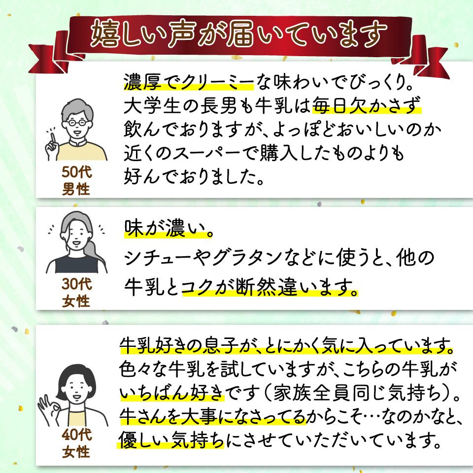 ＜吉本牛乳（さかわの地乳 1L×6本セット）＞ 吉本乳業 紙パック ぢちち 牛乳 地元の牛乳 NHKあさイチで紹介されました！ らんまん