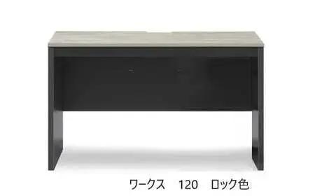 ワークス120デスク【ロック】＜配送不可：北海道・沖縄・離島＞　111-020-5