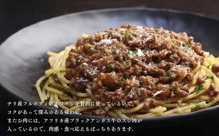 人気のパスタソース詰め合わせ（ごろごろお肉のボロネーゼ・渡り蟹のトマトクリーム） MQ-3