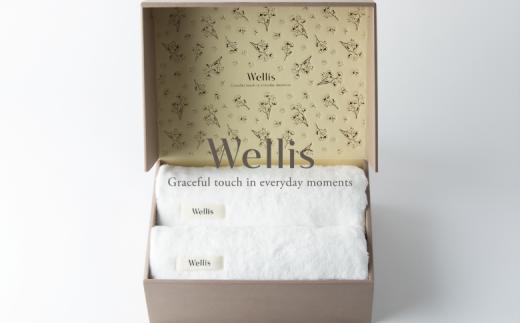 Wellis【極上の肌心地】バスタオル2枚　ギフトセット　ナチュラルホワイト（009_5040_01）