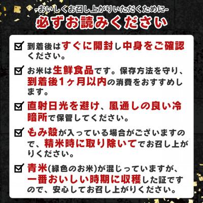 ふるさと納税 寒河江市 【2025年産・先行受付】山形県産 つや姫玄米 8kg(4kg×2袋) |  | 03