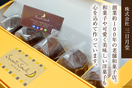 【発酵バター100%使用】 カヌレ 5個