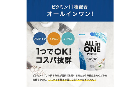 【ヨーグルト風味】AMBiQUE オールインワンプロテイン （1kg×6袋）