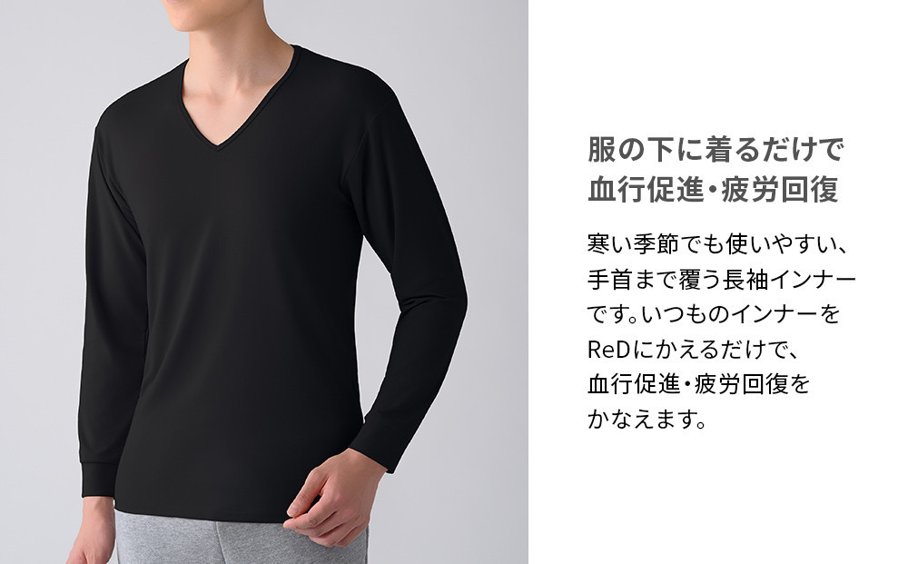 【男性用 Mサイズ ブラック】ReDリカバリーウェア Vネックインナー長袖 疲労回復 血行促進 一般医療機器 バイタルテック