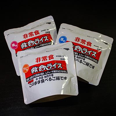 ふるさと納税 川口市 救命ライス30食セット |  | 01