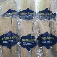 【最短2～7営業日出荷】【おさかな屋さんがこっそり食べてるサバ一夜干し】SABA　STICK（さばスティック） ／ 鯖 さば サバ 一夜干し 干物 ひもの 魚 お魚 魚介類 骨なし 食べやすい 冷凍 