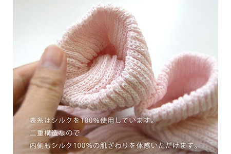【赤】シルク二重レッグウォーマー 絹 表糸シルク100％ 日本製 国産 奈良県産◇ 