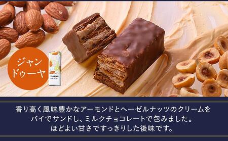 【フランセ】果実をたのしむミルフィユ詰合せ16個入1箱 AAK0012