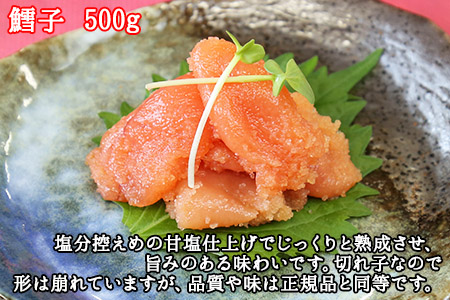 1960. 鱈子 明太子 食べ比べ 2種セット 計1kg タラコ めんたいこ 魚卵 海鮮 魚介 送料無料 北海道 弟子屈町