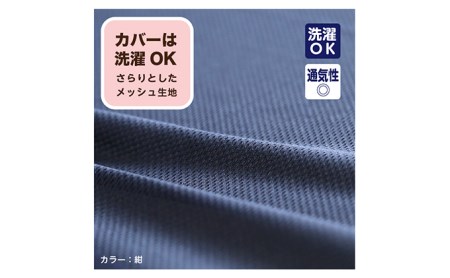 低反発 体圧分散 マットレス メディカルスリーパー セミダブル【ネイビー/ホワイト】 ネイビー