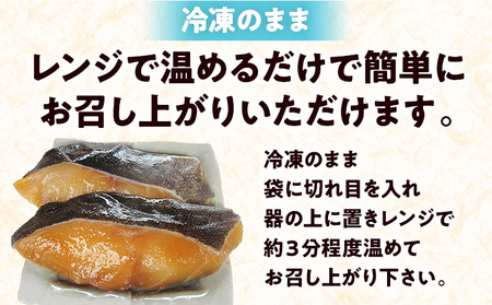 寿司屋の銀ダラみりん焼 2切×4パック 銀鱈 タラ みりん焼き 魚介類 惣菜 加工品 おかず おつまみ 冷凍 魚 福岡 九州