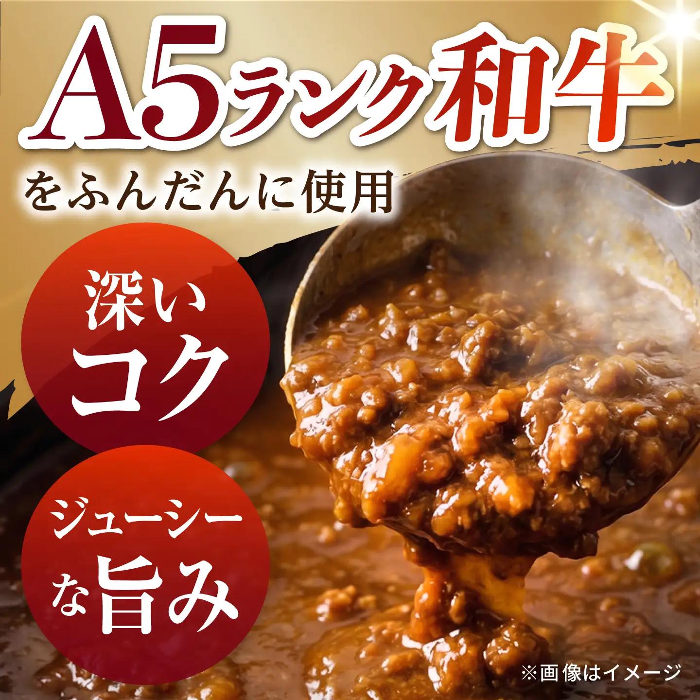 【肉のプロが贈る！究極のカレー】長崎和牛 キーマカレー 800g(200g×4袋) / カレー かれー レトルト 国産和牛 牛肉カレー 冷凍 本格 惣菜 加工品 ギフト お取り寄せ / 諫早市 / 野