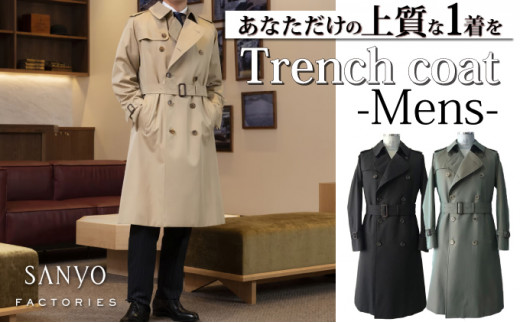 
トレンチコート「The Trench -mens-」男性用＜ベージュ・カーキ・ネイビーから選択＞
