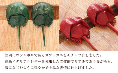 レザー革製 カブトガニ幼生 タックピン レッド アクセサリー