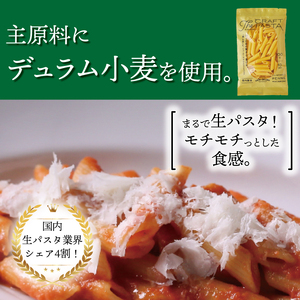 ザ・クラフトパスタ ペンネマカロニ 100g×24袋〈 人気 ペンネ マカロニ もちもち モチモチ 乾麺 麺 国産 イタリアン料理 セット ランチ トマトソース グラタン 自宅用 正月 年末年始 夏休