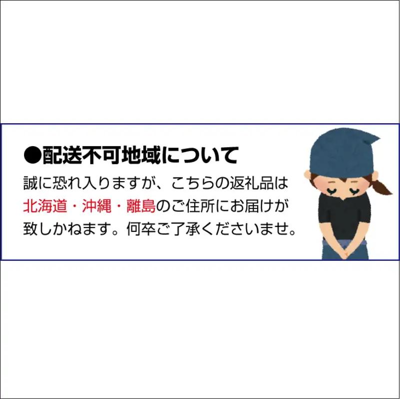 【しらす】釜揚げしらす350g 和歌山県 田辺市 【mst003-1】