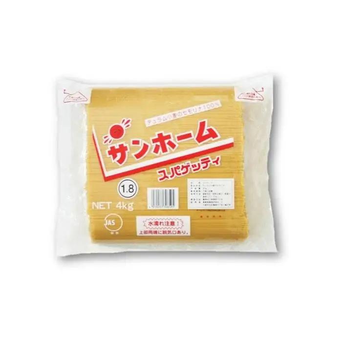 【業務用】サンホームスパゲッティ 4kg×4袋