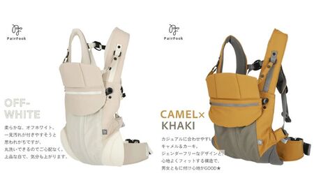 大人気PairFook　コンパクトで超軽量　抱っこひもコンパクトタイプ　対面 前向き おんぶ ベビーキャリア 出産祝い 洗える ベビー用品 オフホワイト