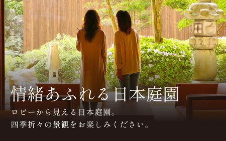 あわら温泉 宿泊利用券K 15,000円分 ／ 宿泊券 利用券 旅館 ホテル チケット ペア 観光 旅行 源泉 大浴場 露天風呂