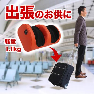 ふるさと納税 海南市 マッサージ器 コンパクト フットマッサージャー 赤 AKU100858902