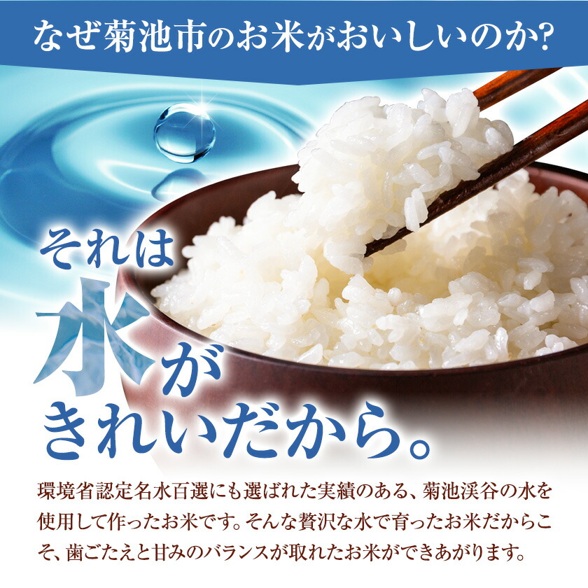 令和7年産 きくち棚田無洗米 2kg ひのひかり《30日以内に出荷予定(土日祝除く)》熊本県 菊池市 米 こめ ヒノヒカリ お米 ブランド米 単一原料米 菊池---003-5011---
