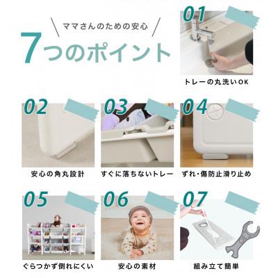 ふるさと納税 館林市 ぽんちゃん おもちゃ収納ラック【幅163cm】4段 天板付き 子供用家具収納 |  | 02