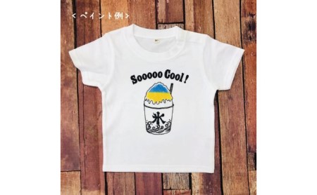 2人兄弟姉妹でおそろい /DIYプリント かき氷/ Tシャツ2枚組ギフトセット 80cm×90cm