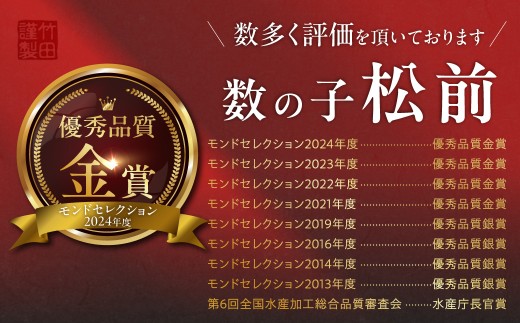 【1月発送】竹田食品 松前漬け 白造り 数の子 1kｇ（335g 3個 セット) 選べる発送月 大ぶり 定番 いか 昆布 醤油漬け 白醤油たれ 海の幸 海鮮 魚介類 魚卵 つまみ おかず ごはんのお供
