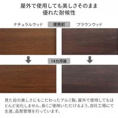 ふるさと納税 海南市 美WOOD アコーディオンフェンス ミルキーウッド　32128500 |  | 03