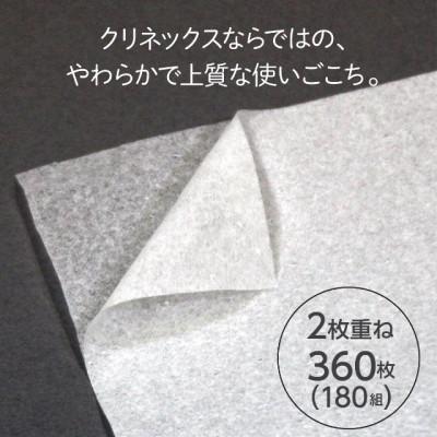 ふるさと納税 開成町 クリネックスティシュー　180組×5箱パック×12パック入 |  | 02