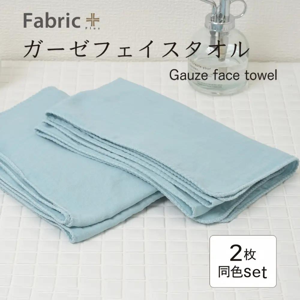ガーゼフェイスタオル　2枚セット　（ターコイズ）