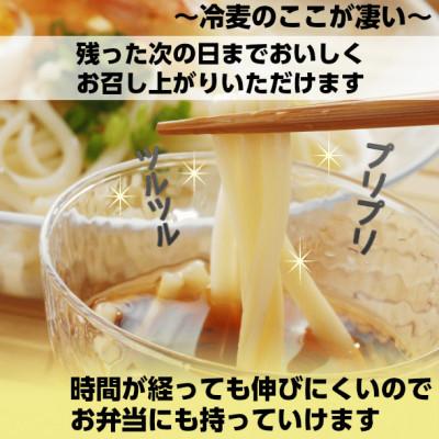 ふるさと納税 四日市市 金魚印　四日市 　手延ひやむぎ　自宅用　225g×40束入り　大矢知　渡辺手延製麺所 |  | 02