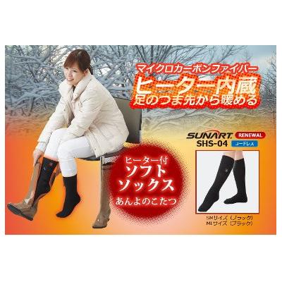 ふるさと納税 八尾市 (M&amp;L)　あんよのこたつ【M&amp;L(約25〜27cm)】(E139)