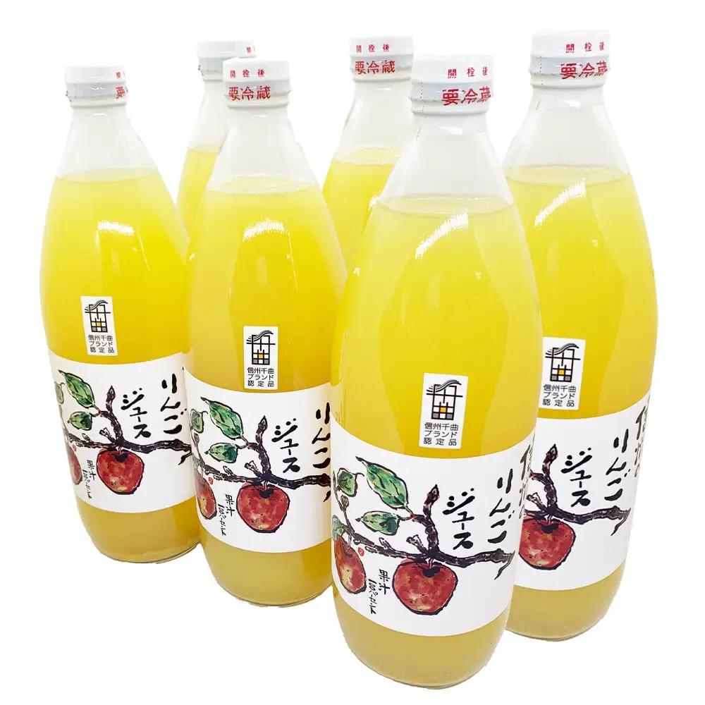 【6か月定期便】信州 サンふじ りんご ジュース 100％ 6本セット｜ りんご