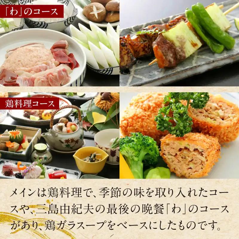 末げん 食事券 50,000円分