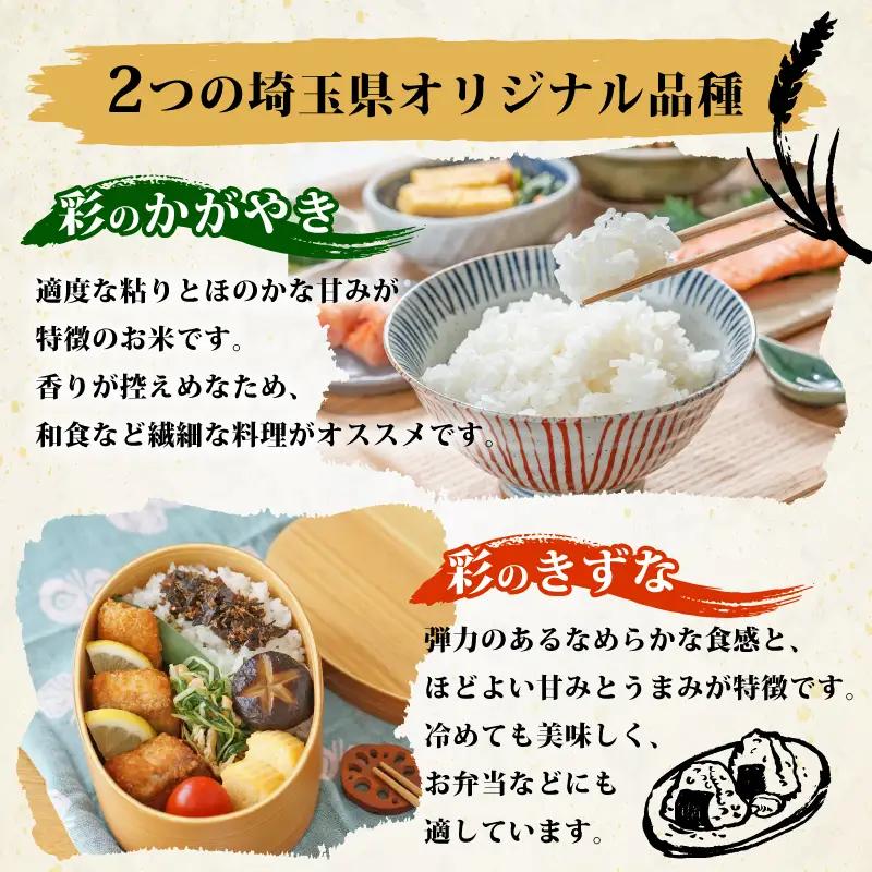 無洗米 彩のきずな 10kg 米 無洗
