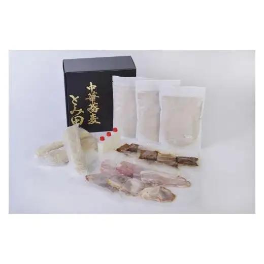 【中華蕎麦とみ田】本店仕様豚骨らぁめん3食入り