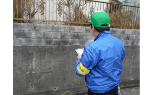 
空き家又は空き地のサポートサービス_0P01
