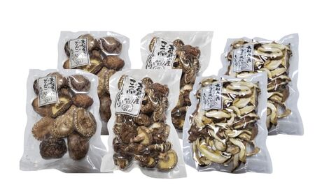干しシイタケ(どんこ100g×2、こつぶ80g×2、スライス60g×2)|豊後高田市 しいたけ