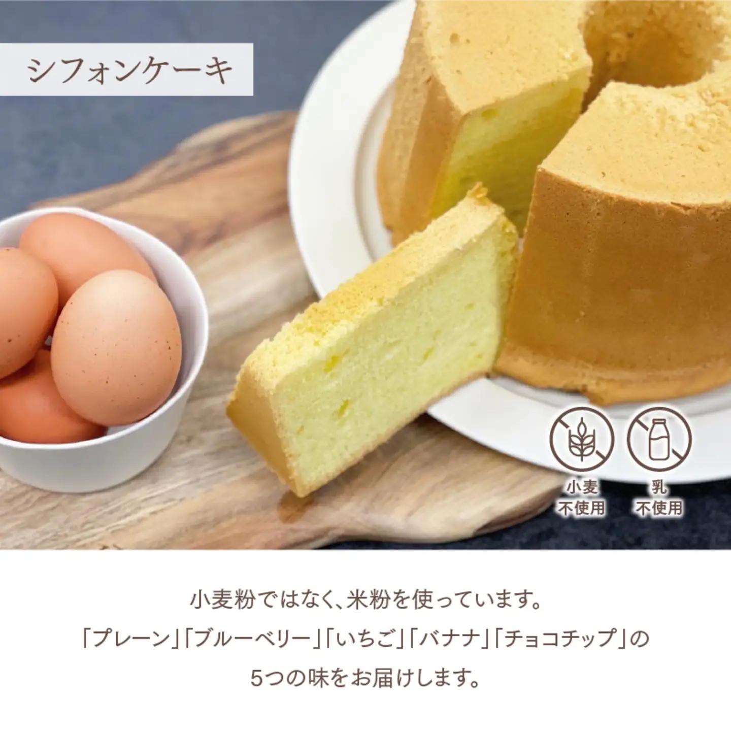 セミドライいちごのクッキーサンドとシフォンケーキのセット お菓子 スイーツ