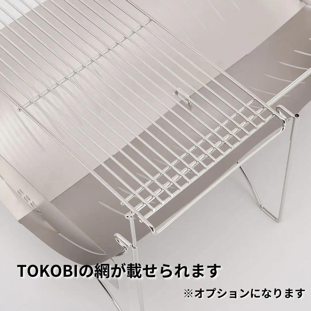 焚き火台 TABI BASE キャンプ アウトドア 焚き火